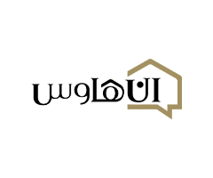 ان هاوس